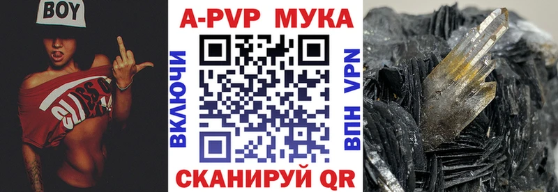 Где купить Прокопьевск Cocaine  Канабис  АМФ  ГАШИШ  Меф мяу мяу  А ПВП 