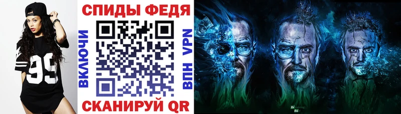 Amphetamine 97%  shop Telegram  Прокопьевск 