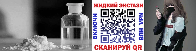 Бутират BDO 33%  Прокопьевск 