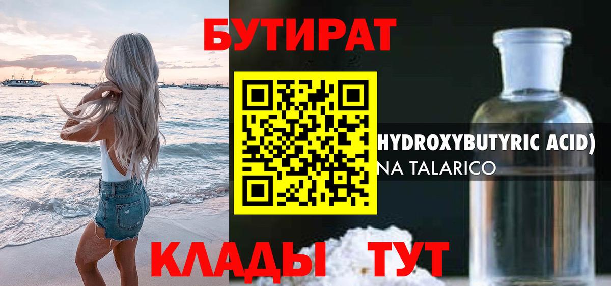 Героин Прокопьевск