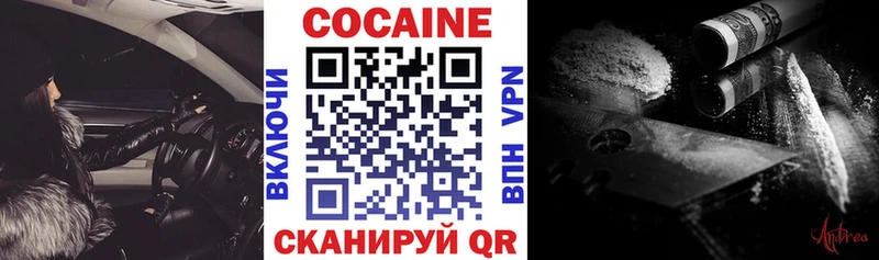 COCAIN 98% blacksprut зеркало Прокопьевск