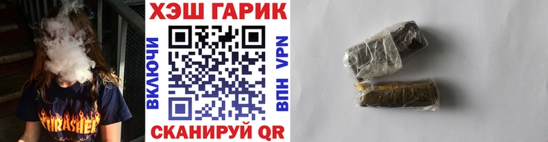 магазин продажи Прокопьевск Гашиш индика сатива