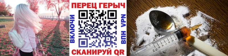 Героин герыч Прокопьевск