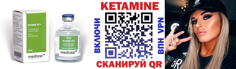 где можно купить наркотик  Прокопьевск  КЕТАМИН ketamine 