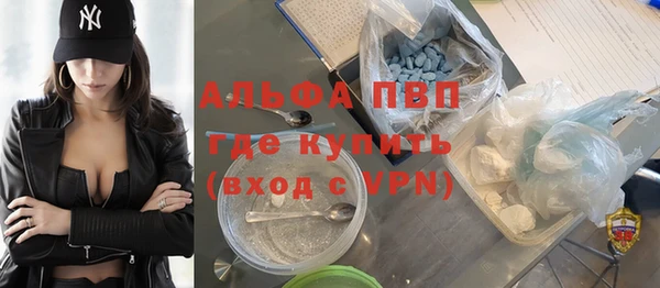 кокаин Абаза