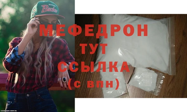 кокаин Абаза
