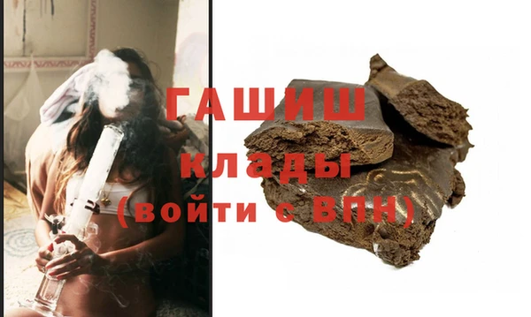 кокаин Абаза