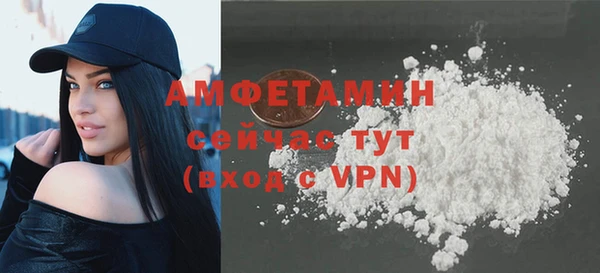 кокаин Абаза