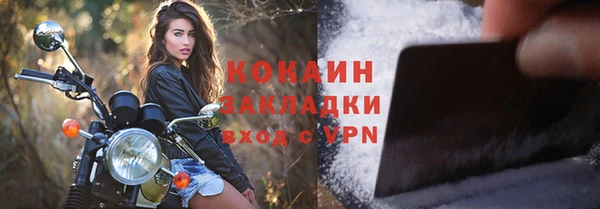 мяу мяу мука Нефтегорск