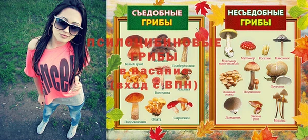 2c-b Нефтекумск