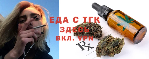 гашишное масло Абинск