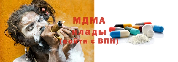 Альфа ПВП Абдулино