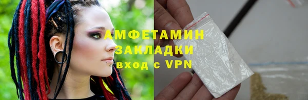 кокаин Абаза