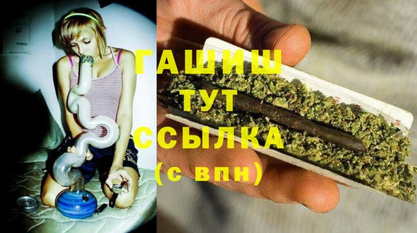гашишное масло Абинск