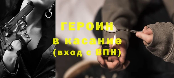 гашишное масло Абинск