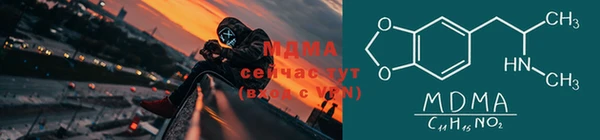 кокаин Абаза