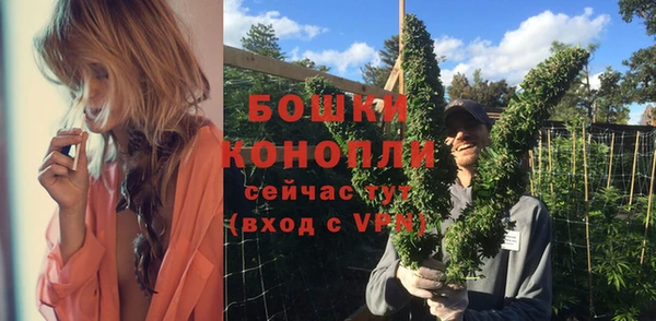гашишное масло Абинск