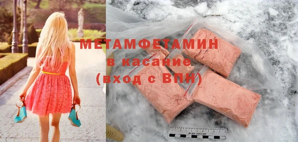 кокаин Абаза