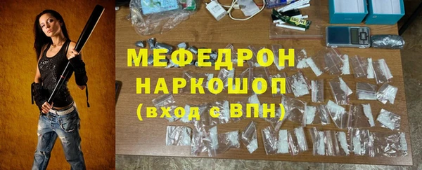 кокаин Абаза
