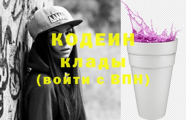 кокаин Абаза