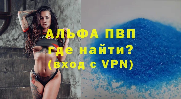 Альфа ПВП Абдулино