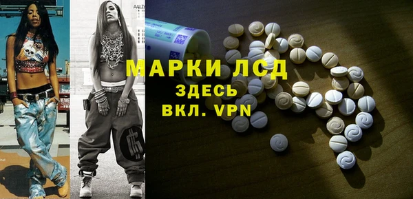 Альфа ПВП Абдулино