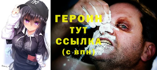 кокаин Абаза