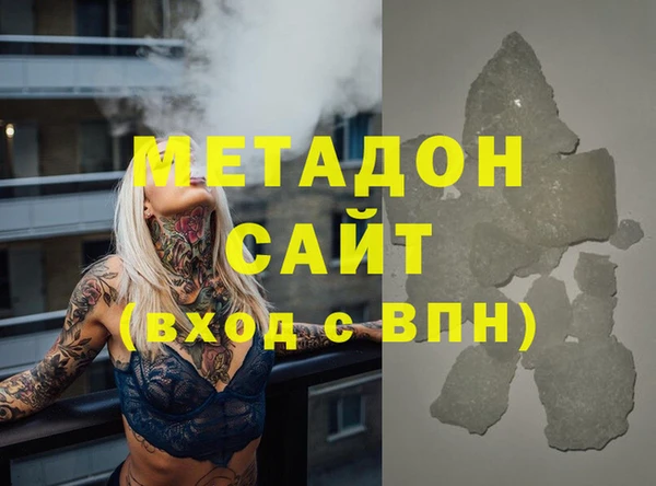 гашишное масло Абинск