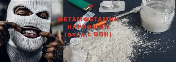 Альфа ПВП Абдулино