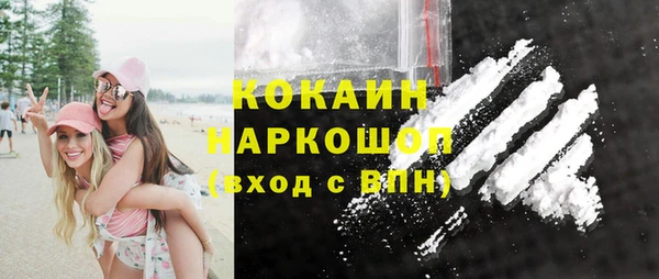 Альфа ПВП Абдулино
