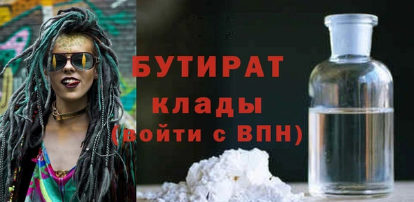 гашишное масло Абинск