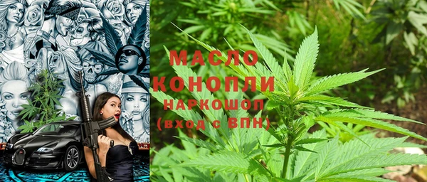 гашишное масло Абинск
