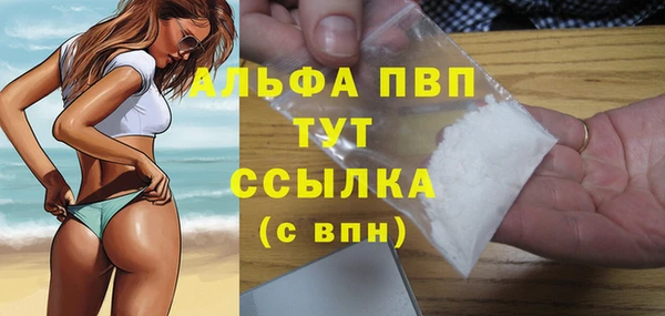гашишное масло Абинск