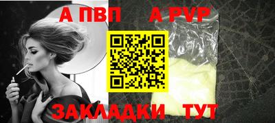 jwh Татарск