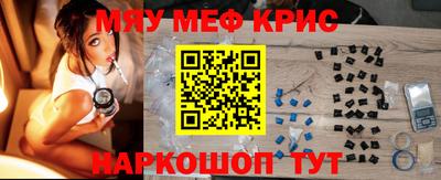 jwh Татарск