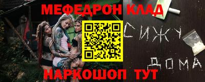 jwh Татарск