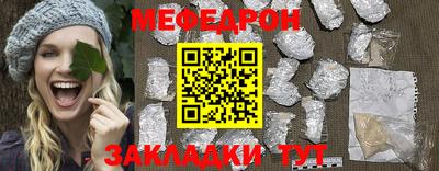 jwh Татарск