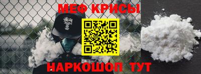 jwh Татарск