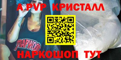 jwh Татарск