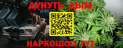 дурь Тара