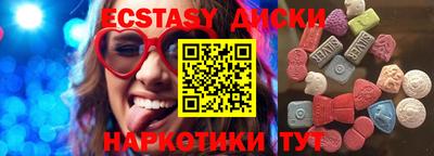ECSTASY Тверь