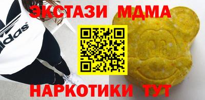 jwh Татарск