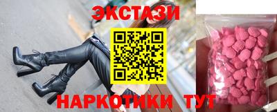 ECSTASY Тверь