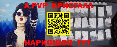 jwh Татарск