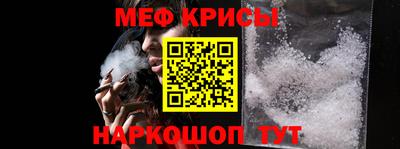 jwh Татарск