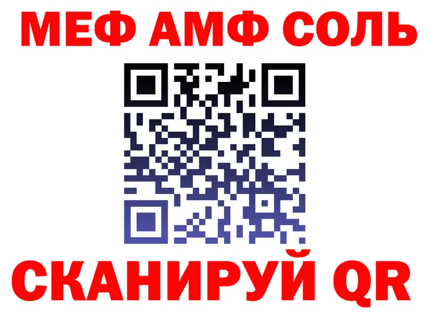 ГЕРОИН белый как зайти площадка MEGA Прокопьевск