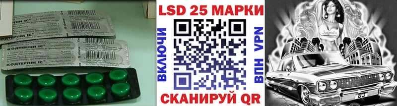 Лсд 25 экстази кислота Прокопьевск