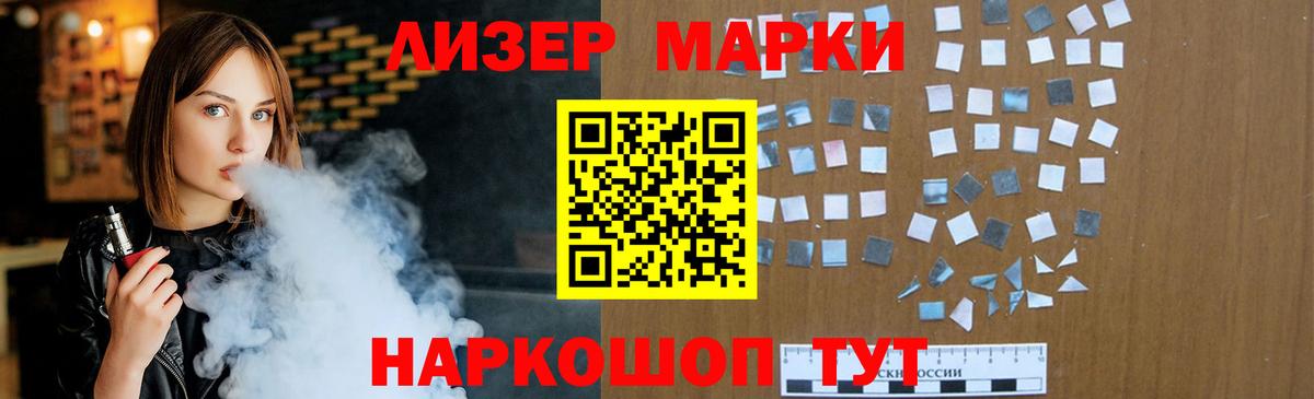 Лсд 25 экстази ecstasy Прокопьевск