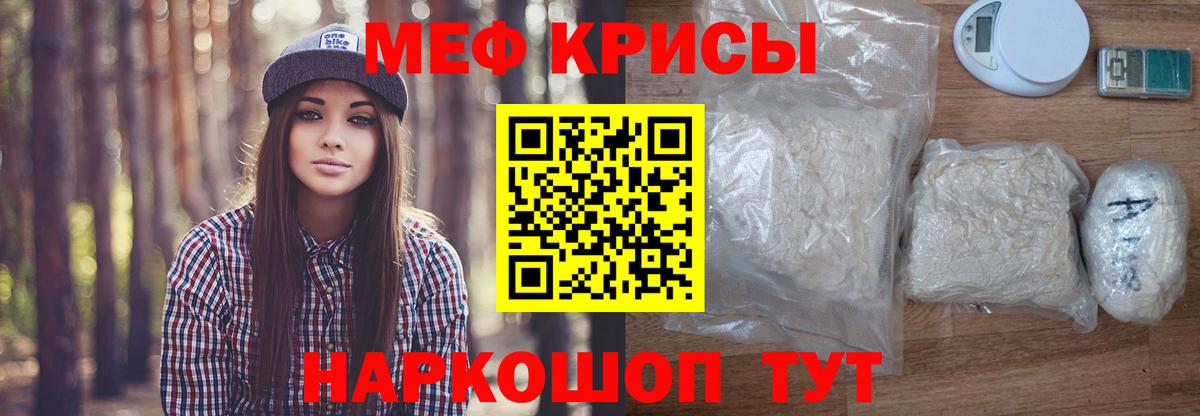 МЕФ 4 MMC  Вход с VPN  Прокопьевск 