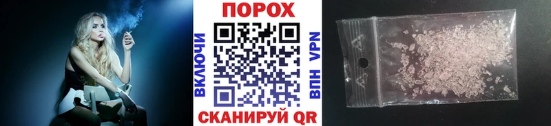 KRAKEN зеркало  Прокопьевск  Первитин Декстрометамфетамин 99.9% 
